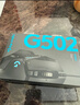 罗技（G） G502 HERO主宰者 有线鼠标 游戏鼠标 吃鸡鼠标 电竞鼠标宏编程可配重HERO引擎 礼盒送男友 G502H-云樱粉+鼠标垫+防滑贴 实拍图