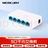 水星（MERCURY）5口千兆交换机 4口网线网络分线器 家用宿舍监控分流器 兼容百兆 SG105C  实拍图