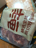 鲜京采 原切牛腱子 4斤 不含腱子芯  炖煮健身 京东自有品牌【真原切】 实拍图