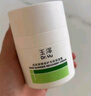 玉泽（Dr.Yu）皮肤屏障修护保湿霜50g（舒缓面霜补水保湿 敏感肌）圣诞节礼物 实拍图