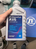 采埃孚（ZF）09G 6速自动变速箱油套装AV6途安速腾朗逸明锐昊锐宝来高尔夫6 4L 实拍图