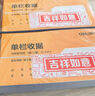 得力（deli）【超级爆款】10本无碳原纸三联单栏收据 财务手写收据单 财务用品 办公用品 p09384 实拍图
