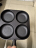 【大牌同款】章丘四孔铸铁煎蛋锅无涂层不易粘多功能早餐煎蛋锅 黑色17cm 铸铁四孔煎锅 实拍图