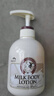所望牛奶身体乳500ml 男女士美肤提亮大白罐 补水保湿干燥皮肤 润肤乳 实拍图
