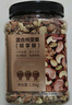 京东京造 X 京东PLUS会员联名款混合坚果1.1kg 每日坚果开心果零食送礼 实拍图