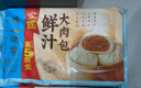 广州酒家利口福 叉烧包750g 20个 早餐半成品 广式早茶点心 包子食品速食美食 实拍图