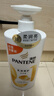 潘婷氨基酸乳液修护洗发水1KG*2瓶洗发水顺抚平毛躁防干枯 实拍图