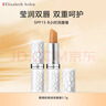 伊丽莎白雅顿（Elizabeth Arden）润唇膏经典润泽3.7g保湿润肤防干裂SPF15 实拍图