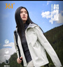 361°外套女春夏季新款三防运动休闲户外冲锋夹克风衣服662534601-5 实拍图