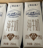 蒙牛【新鲜日期】特仑苏纯牛奶250ml*16盒 家庭早餐 送礼盒装  实拍图