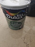 多乐士（Dulux）京绽竹炭抗甲醛五合一净味室内乳胶漆墙面抗菌油漆涂料白色A8146P 大桶 可调色（不可退换） 18L*1件 实拍图
