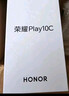 荣耀Play10C 5G AI手机 6000mAh高能电池 360°整机抗摔防水 AI 一键直达 6+128 幻夜黑 国家补贴 实拍图