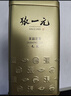 张一元茶叶茉莉花茶毛尖冷泡浓香型伴手茶礼送礼品特种200g金罐热门商品 实拍图
