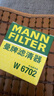 曼牌（MANNFILTER）机油滤清器机油滤芯W67/1/W6702天籁奇骏逍客轩逸骐达骊威颐达 实拍图