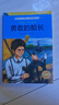 诺贝尔文学奖大师经典作品：勇敢的船长 中小学生阅读经典名著 语文写作提升 儿童文学课外读物 三年级四年级五年级六年级学校推荐阅读书目 实拍图