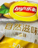 乐事（Lay's） 经典/大波浪/奇多系薯片 玉米棒40g/50g 单袋装办公室休闲零食 【奇多】美式火鸡味50克 实拍图