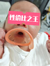 佳尔优优（garkoko）安抚奶嘴0-3-6个月母乳防胀超轻气新生婴儿玩具硅胶哄睡安抚宝宝  实拍图
