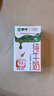蒙牛【新鲜日期】全脂纯牛奶250ml*24盒 送礼盒装 电商定制 实拍图