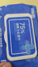 京东京造 75%酒精湿巾80片*3包 杀菌率99.9% 湿纸巾 卫生消毒湿巾纸 实拍图