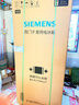 西门子（SIEMENS）「无界」Plus503L十字门冰箱大容量 智能抗冷凝 超薄嵌入式一级能效KC88EA639C 国家补贴 实拍图