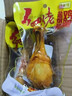 乡吧佬经典盐焗鸡腿 即食卤味熟食特产休闲夜宵零食肉干肉脯80g*5袋 实拍图