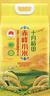 十月稻田 赤峰黄小米 5斤 内蒙古敖汉旗小米 早餐粥米 五谷杂粮 2.5kg 实拍图