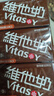 维他奶巧克力味植物蛋白饮料250ml*24盒 早餐豆奶饮料 家庭囤货 分享装 实拍图