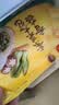 湾仔码头 水饺皇后同款 早餐速食 上班/上学 生鲜食品 早餐香菇素菜大包390g6只 实拍图