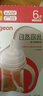 贝亲（Pigeon）自然离乳 PPSU重力球吸管双把手奶瓶 240mL  6月+ AA252 实拍图