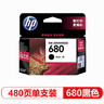 惠普（HP）原装680墨盒适用2138 3638 5088 2676 2677 2678 3776 4678打印机 680黑色单只墨盒（480页） 实拍图