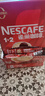 雀巢（Nestle）【樊振东同款】1+2原味低糖*速溶咖啡三合一冲调饮品90条1350g 实拍图