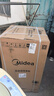 美的（Midea）波轮洗衣机全自动家用 MB75V36E 7.5公斤 洗衣机小型 免清洗 宿舍租房神器 以旧换新 家电国家补贴 实拍图