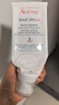 雅漾（Avene）三重专研舒缓霜200ml AD霜保湿干痒身体乳润肤乳保湿乳大白罐男女 实拍图