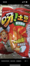 好丽友（orion）呀土豆蜂蜜黄油味40g3连包 休闲零食薯条膨化食品小吃小包装 实拍图