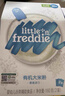 小皮（Little Freddie）原装进口高铁米粉中欧双有机 宝宝辅食营养低敏米糊婴儿6个月以上 【4到6月+】原味有机大米粉*3盒 实拍图
