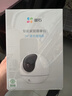 萤石C6c 2K+星光增强版 400万极清 室内智能无线监控器家用摄像头双向通话 手机远程 婴儿看护器 实拍图