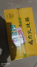 金锣鸡肉火腿肠60g*50支装节日礼品 实拍图