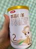 伊利金领冠悠滋小羊【100%鲜羊乳好吸收】2段6-12月130g新老包装随机 实拍图