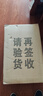 袋鼠高颜值行李箱女学生2026新款多功能拉杆箱男大容量密码箱耐用皮箱 168多功能升级加厚款【奢华银】 24寸【初中生推荐】 实拍图