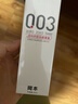 冈本（OKAMOTO）003人体润滑剂60ml 水溶性润滑液润滑油房事免洗夫妻成人情趣用品 实拍图