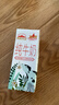 西牧天山新疆纯牛奶200ml*10盒整箱装 全脂牛奶儿童早餐营养奶礼盒装黑五 实拍图