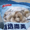 鲜京采 鲜冻大号黑虎虾 去冰净重2斤 31-40只/盒 斑节对虾 实拍图