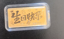 蒂蔻（Tico）生日礼物投资金足金Au999.9生日快乐金条黄金投资金砖收藏理财 实拍图