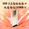 朗科（Netac）256GB USB3.2 Gen1 U盘 U327 全金属高速迷你镂空设计闪存盘 创意中国风 珍镍色 实拍图