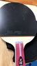 红双喜（DHS）乒乓球拍四星级直拍H4006反胶单拍附拍包+乒乓球 实拍图