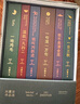 【刘震云印签】 刘震云作品选 全6册 茅奖作者刘震云，一句顶一万句 一地鸡毛 文学小说 实拍图