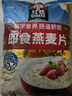 桂格（QUAKER）即食燕麦片1000克袋装 营养早餐 膳食纤维 零添加白砂糖 实拍图