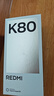 小米 REDMI K80 国家补贴 第三代骁龙 8 6550mAh大电池 澎湃OS 山峦青 12GB+512GB 红米5G手机 实拍图