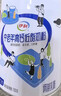 伊利欣活刘涛同款 中老年奶粉 送礼送长辈 营养品 早餐 富硒高钙 800g 实拍图