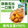 圃美多儿童热狗棒5支200g 迷你山姆同款营养奶酪早餐香肠空气炸锅半成品 实拍图
